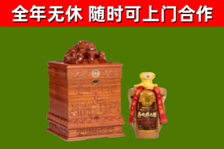 通辽烟酒回收80陈年贵州茅台酒.jpg