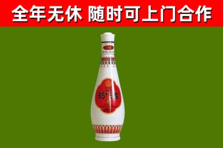 通辽回收老汾酒