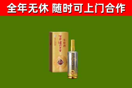 通辽回收泸州老窖