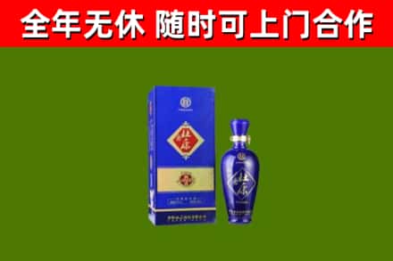 通辽回收杜康