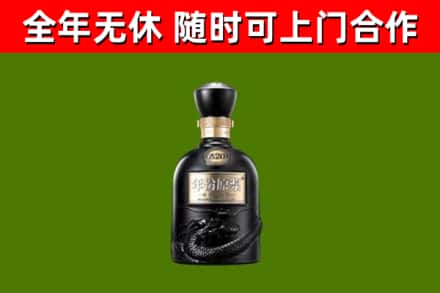 通辽回收古井贡酒