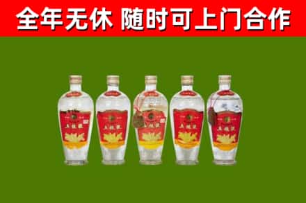 通辽回收老五粮液