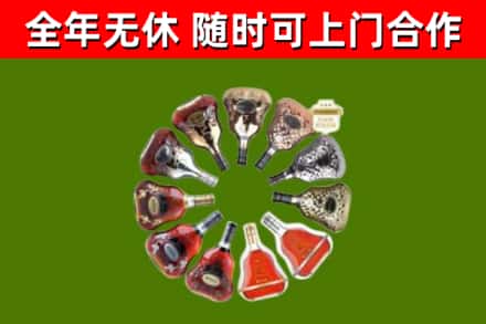 通辽回收XO