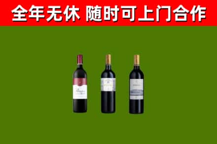 通辽回收拉菲红酒