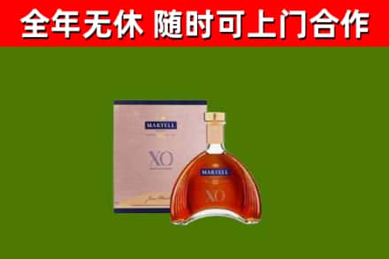 通辽回收马爹利洋酒