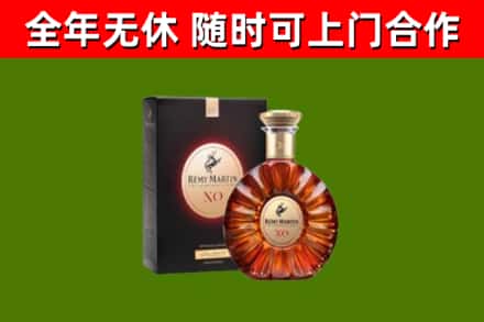通辽回收人头马洋酒