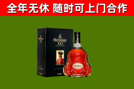 通辽回收轩尼诗洋酒